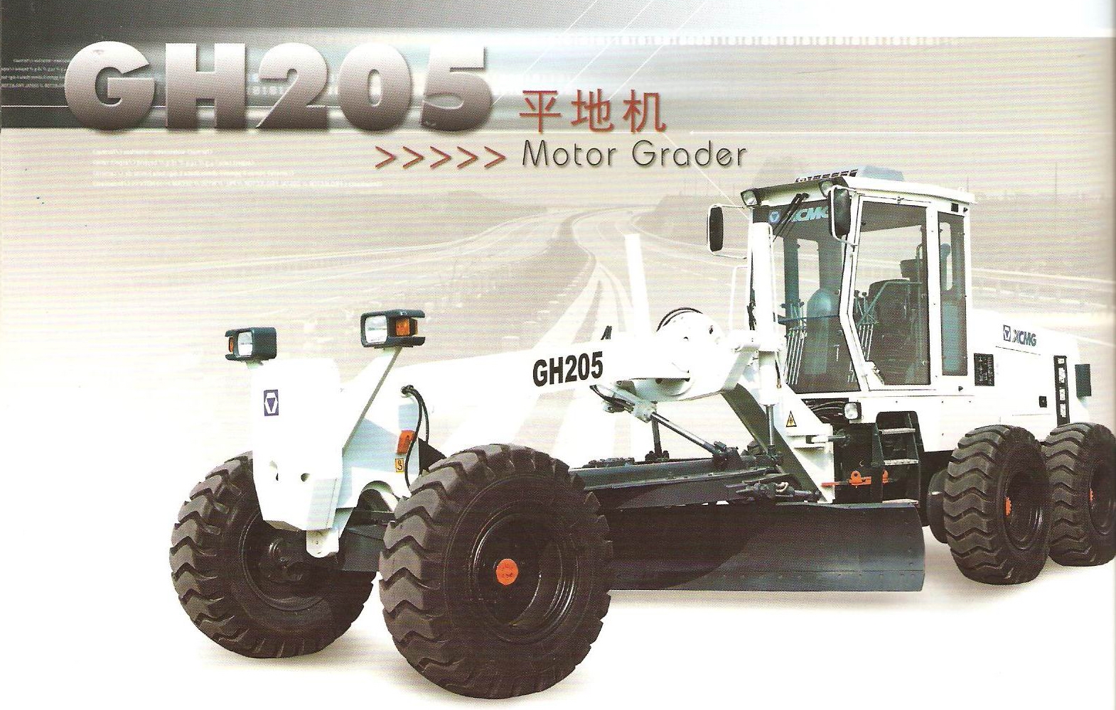 GH205